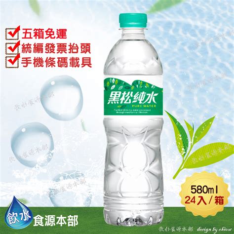 杯水哪裡買|礦泉水/瓶裝水/杯水